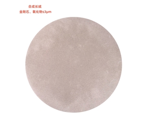 合成长绒 J01008