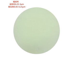 奶黄色植绒布J00308