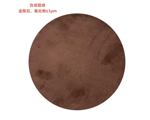 合成短绒  J01108